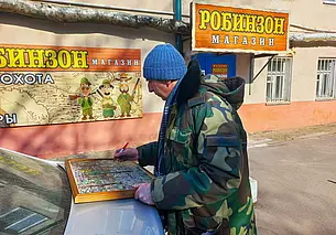 Картина маслом. Знак бесконечности Александра Эпельмана