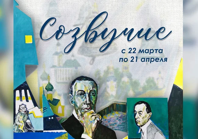 Выставка пейзажей Владимира Чернышева работает в музее Павла Масленикова Могилева