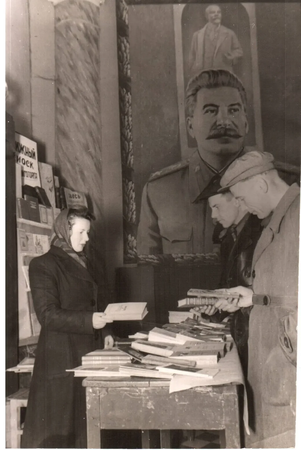 Меркавана, 1950-я. Кіналекторый у бабруйскім касцёле.