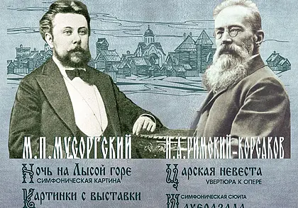 Концерт музыки Мусоргского и Римского-Корсакова представит Могилевская капелла 5 апреля