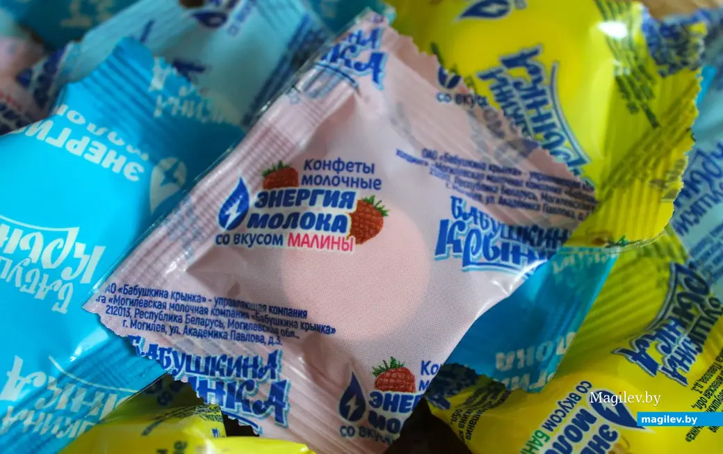 Конфеты «Энергия молока».