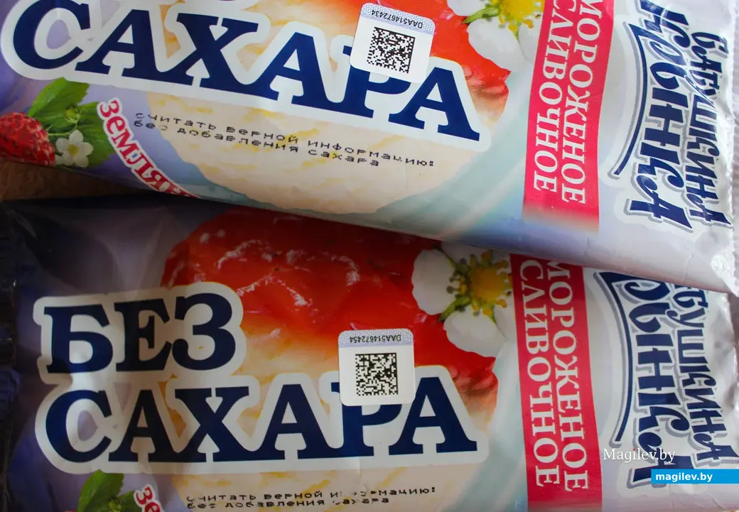 Мороженое сливочное «Земляника».