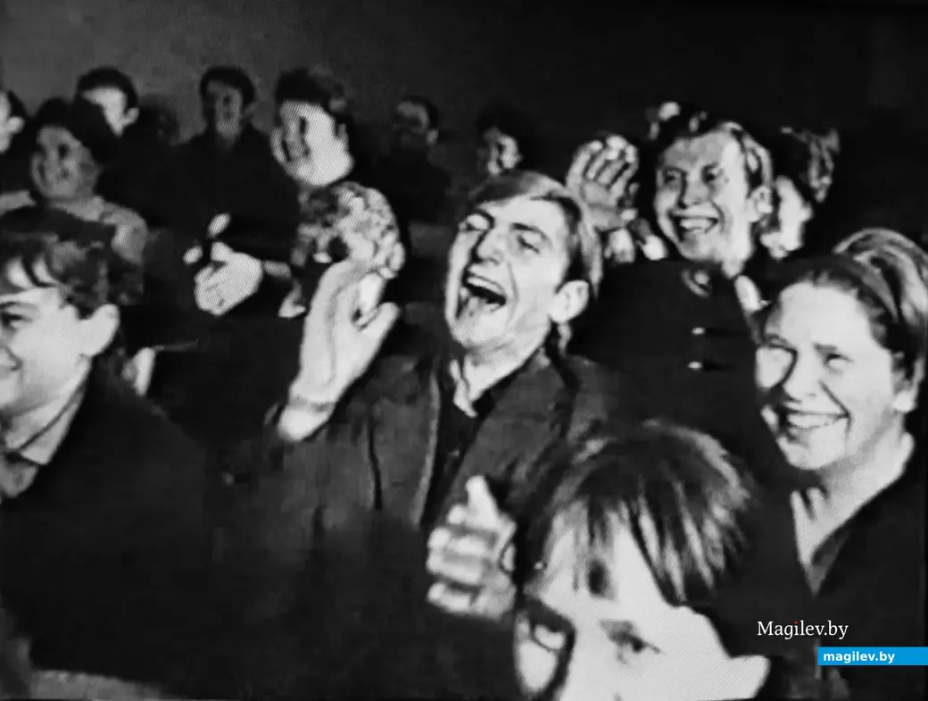 1960-е годы, Могилев, ДК Куйбышева. Зрители с восторгом встречали шутки агиттеатра «Улыбка».