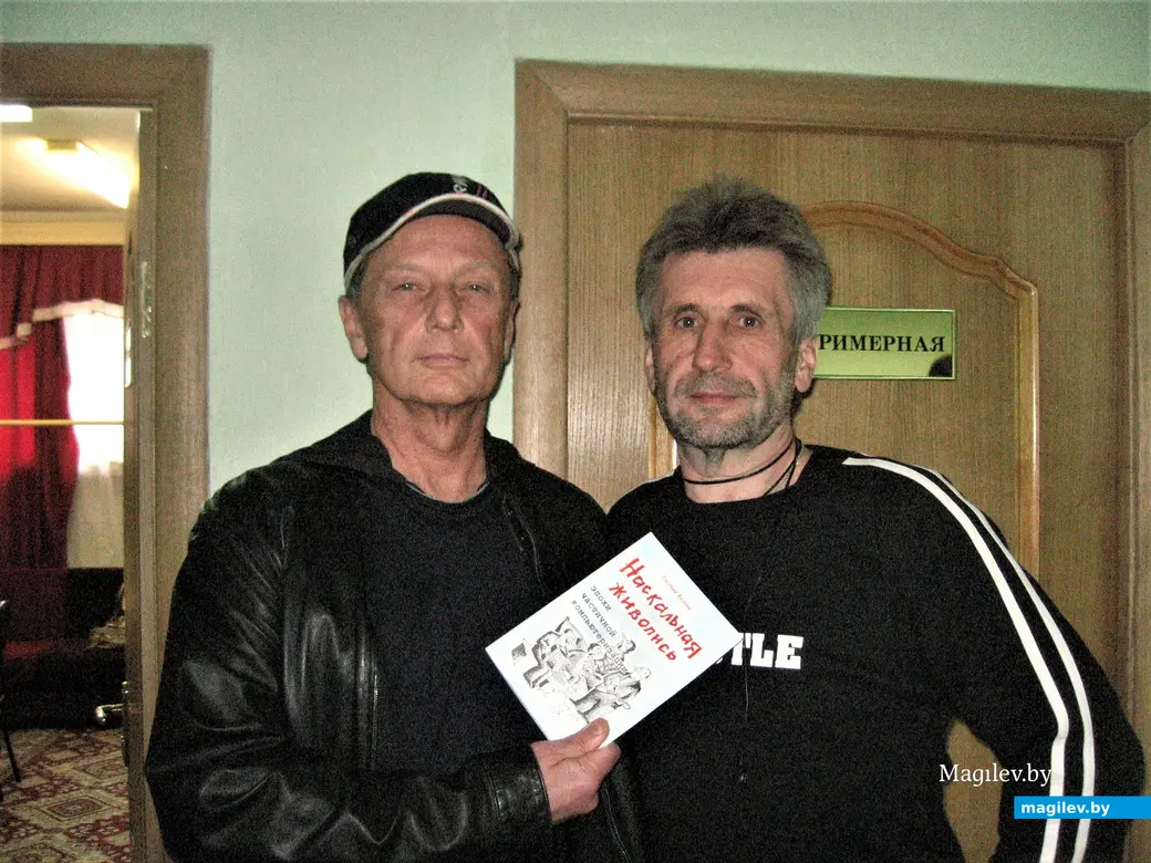 2000-е годы, Могилев. Михаилу Задорнову моя книжка карикатур «Наскальная живопись» понравилась. Хотя ведь ему, наверное, ничего не стоило просто изобразить восхищение.