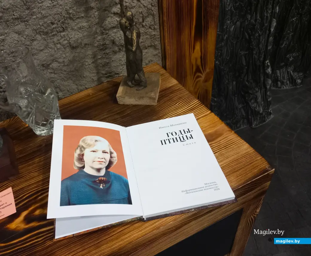 30.03.2024 г., Могилев, вечер в «Арт-центре у Молчановых» на Дубровенке.