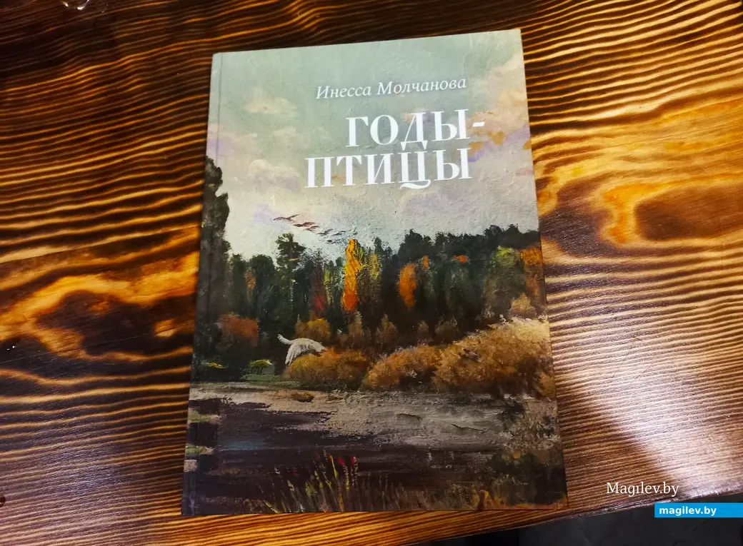 30.03.2024 г., Могилев, вечер в «Арт-центре у Молчановых» на Дубровенке.
