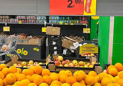 Апельсины – дешевле 3 рублей. В «Грошыках» рухнули цены