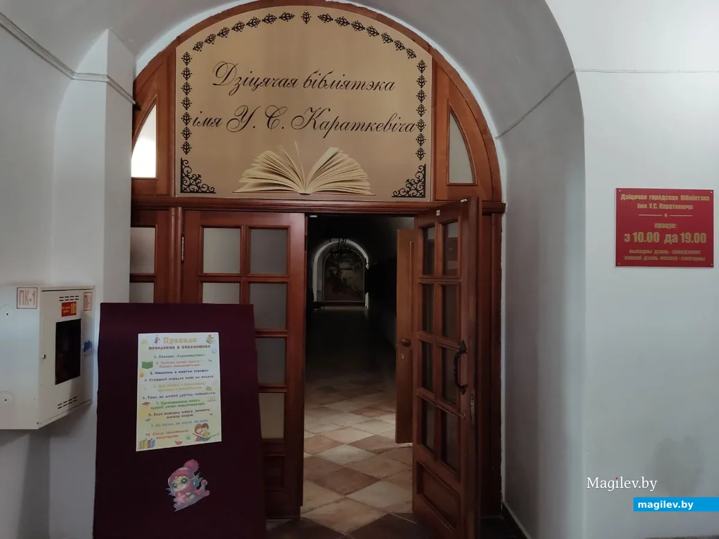 10.03.2024 г. Орша. Бывший коллегиум иезуитов