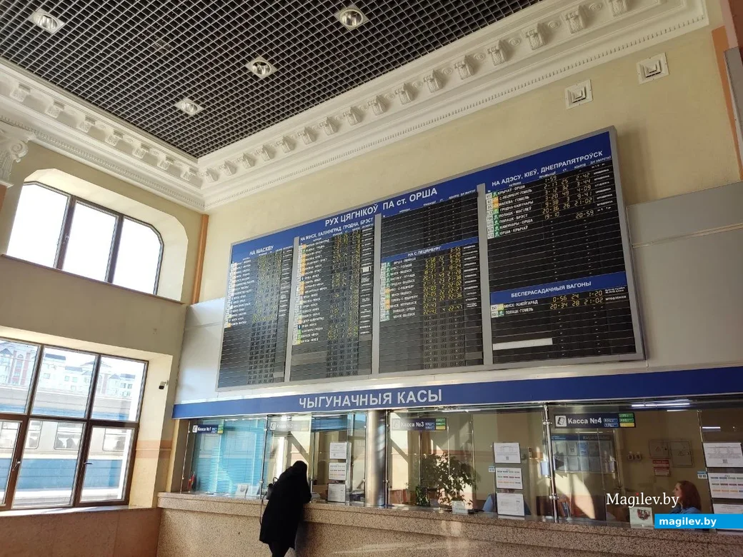 10.03.2024 г. Орша, железнодорожный вокзал