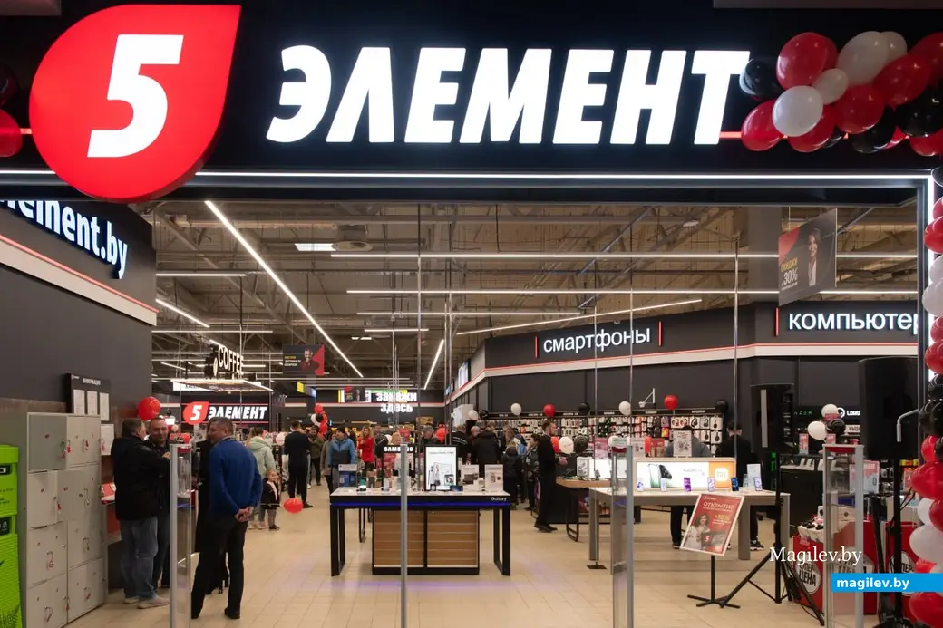 5 апреля 2024 г. Могилев, Гагарина,79. Открытие обновленного магазина сети «5 элемент».