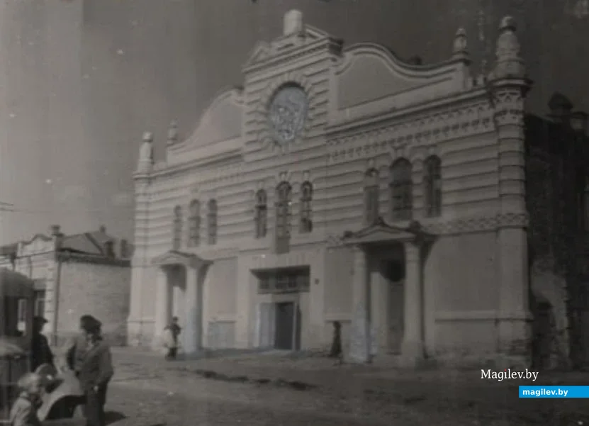 Бобруйск в 1950-е. Здание иешивы (теперь синагога). Фото из фондов краеведческого музея