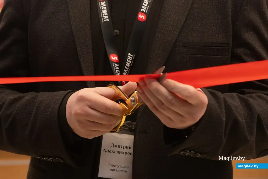 5 апреля 2024 г. Могилев, Гагарина,79. Открытие обновленного магазина сети «5 элемент».