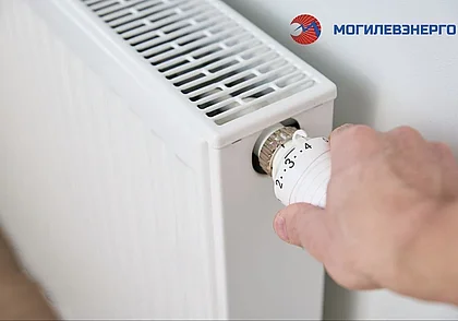 Отопление в жилых домах начнут отключать в Могилеве с 9 апреля