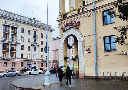 Куда пойти в Минске, когда везде уже были? Путешествие одного дня в столицу