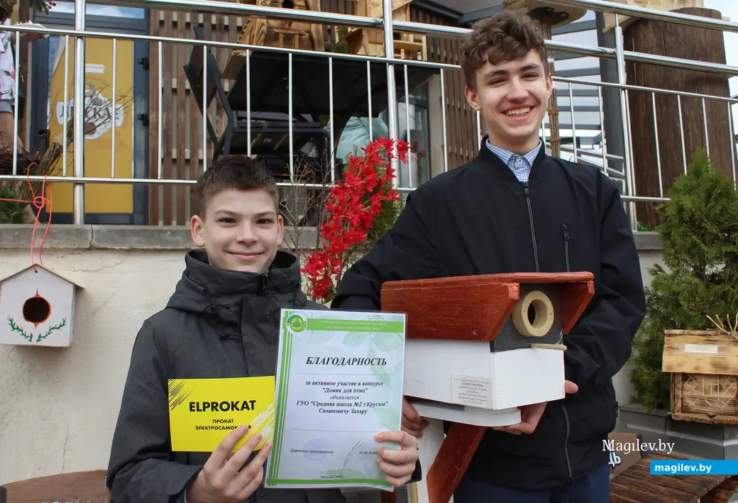 12 апреля 2024 года. Могилев. Парк Подниколье. Подведение итогов конкурса «Домик для птиц». Девятиклассник Захар Сазанович и шестиклассник Тимур Макаев.