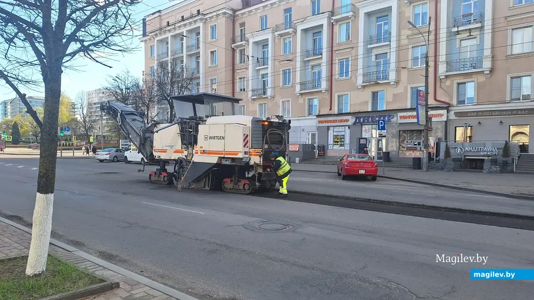 15 апреля 2024 г. Могилев, Первомайская. Работы по ремонту дороги уже начались.