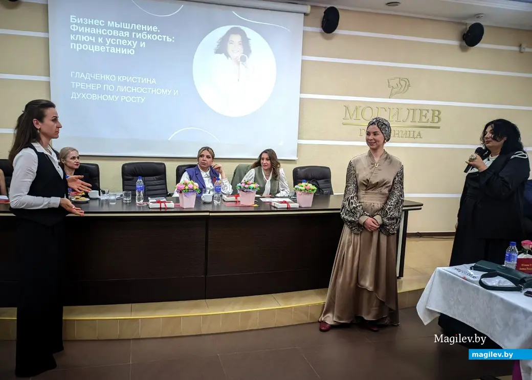 13 апреля 2024 года, гостиница «Могилев». Бизнес-форум «Масштаб».