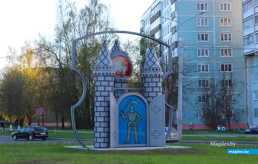 Апрель 2024 года. Могилев. Въездной знак по улице Крупской.