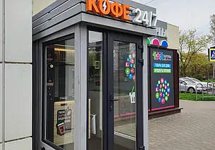 Кофейня самообслуживания появилась около ТЦ «Планета Грин» на улице Островского