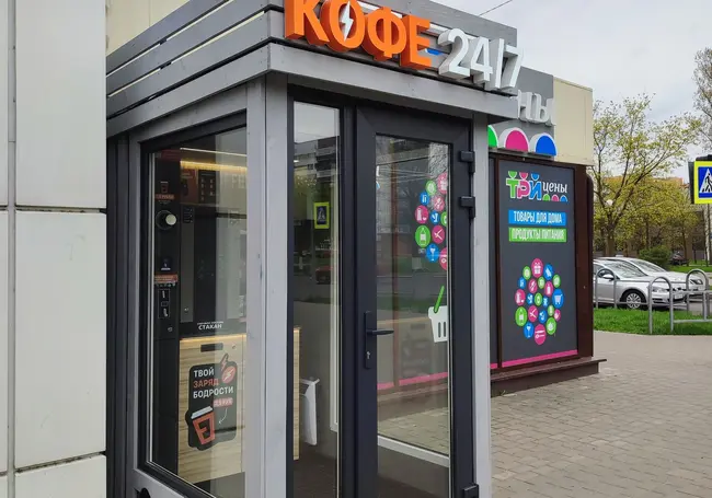 Кофейня самообслуживания появилась около ТЦ «Планета Грин» на улице Островского
