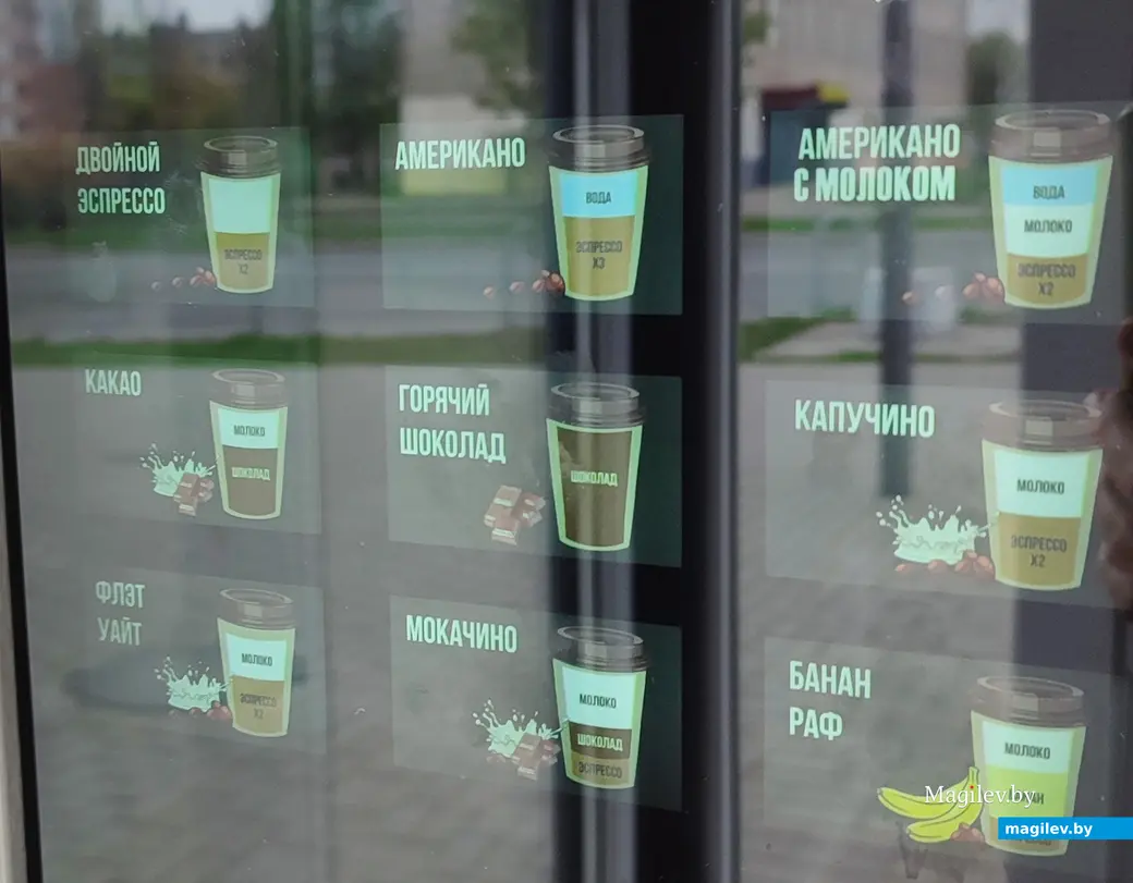 Кофейня самообслуживания появилась около ТЦ «Планета Грин» на улице Островского. 18 апреля 2024 года.
