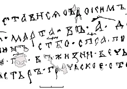 Сенсационную надпись нашли в Спасо-Преображенской церкви в Полоцке