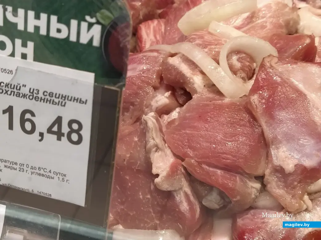 Апрель 2024 года. Могилев. Магазин «Грин».