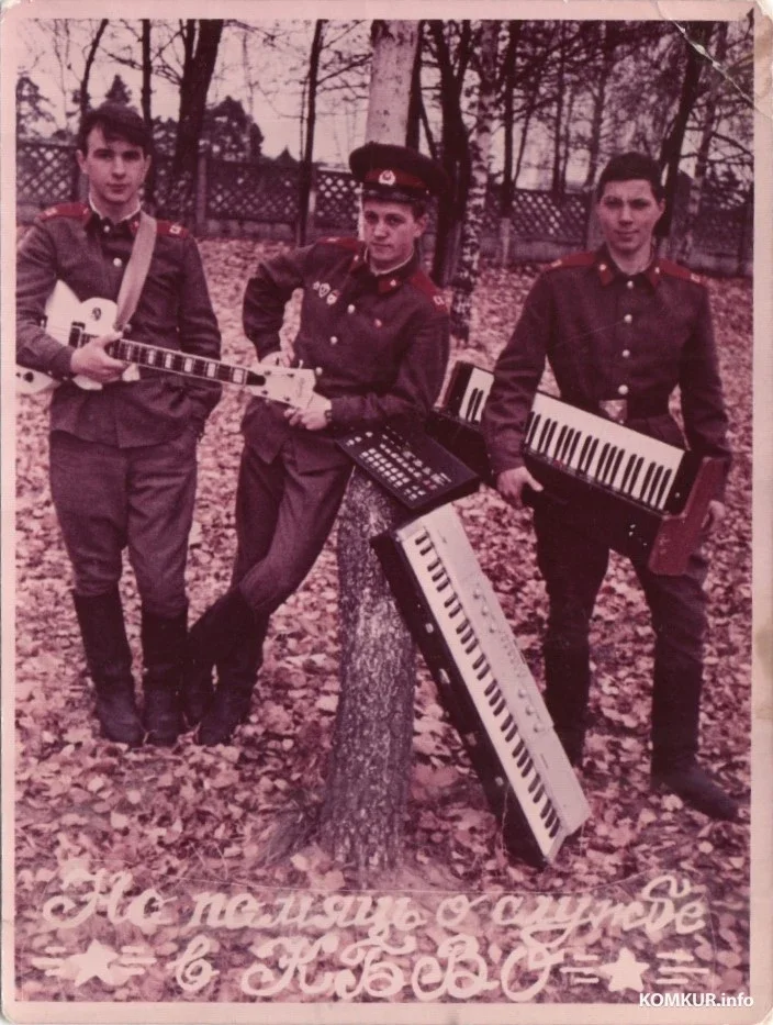 1992 год. Павел Гриняк.