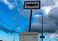 Маршрут автобуса №46 Могилева изменится с 17 сентября