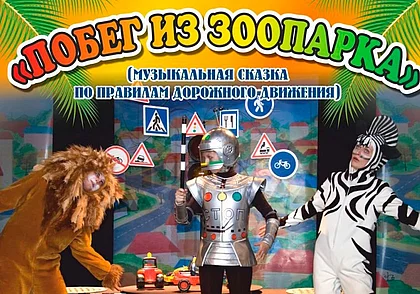 Гастроли Минского областного театра кукол «Батлейка» (г