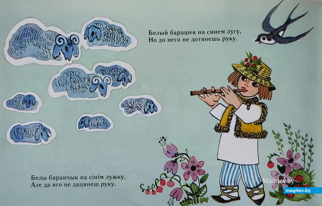 Найдена самая дешевая детская книжка. Книга с загадками на русском и белорусском языке Татьяны Остроумовой.