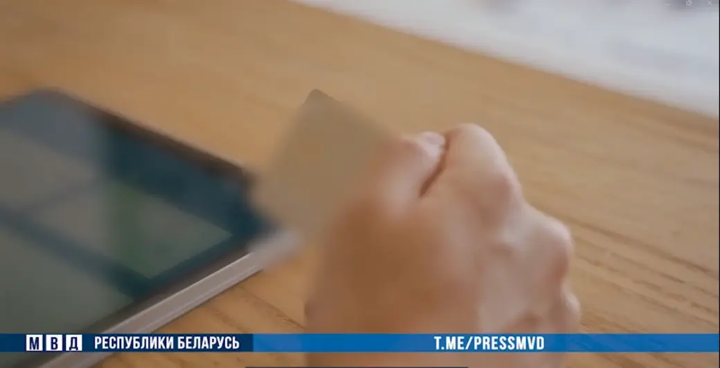 Фото: стоп-кадр видео МВД РБ