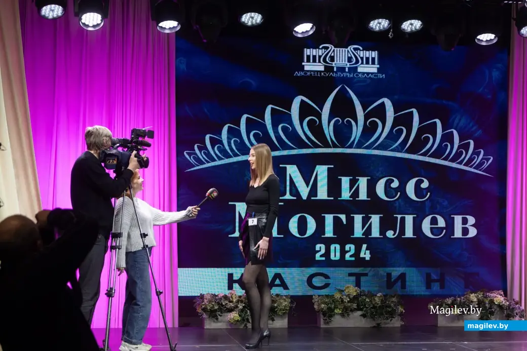 24 апреля 2024 г. Могилев, ДК области. Кастинг областного конкурса красоты «Мисс Могилев-2024».