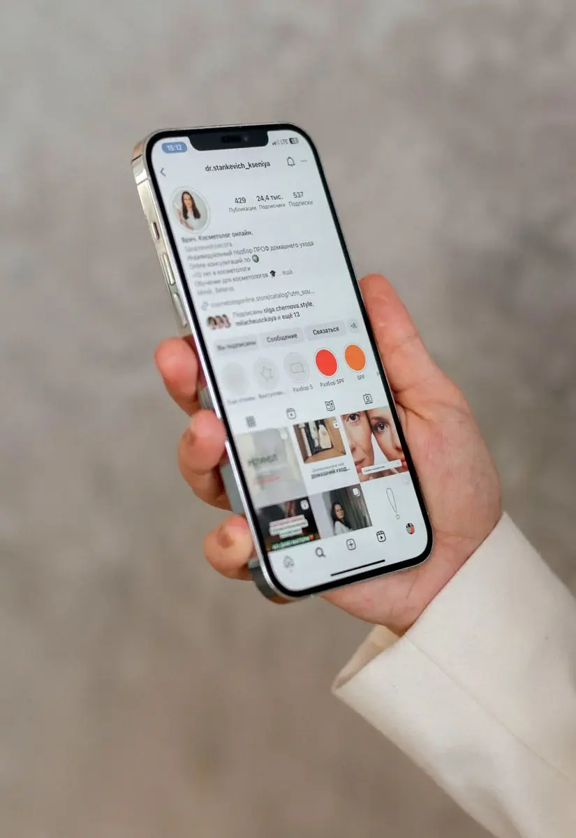 Ксения ведет свой блог, на площадке которого делится полезной информацией о том, как самостоятельно ухаживать за кожей.