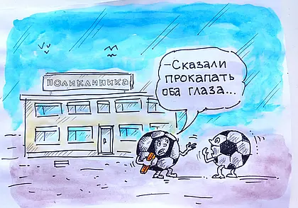 Могилевский «Днепр» уступил минскому «Динамо» в равной игре