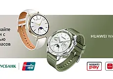 В Беларуси теперь можно платить смарт-часами Huawei