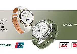 В Беларуси теперь можно платить смарт-часами Huawei