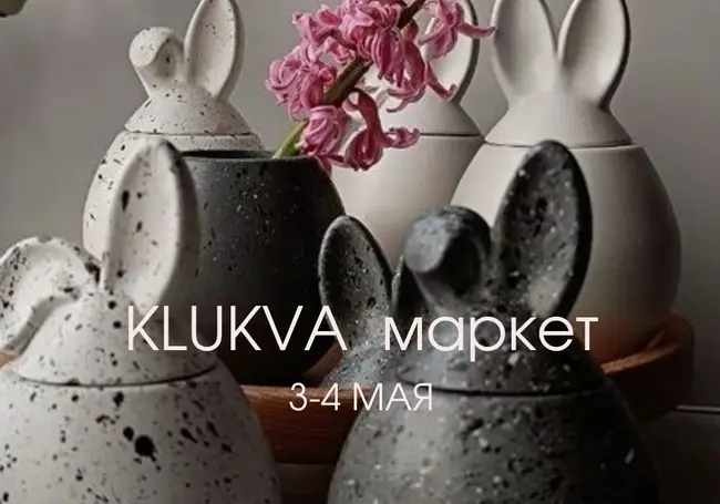Пасхальная ярмарка Klukva Маркет пройдет в Могилеве 3 и 4 мая
