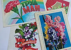 Могилевчане 1 мая смогут бесплатно отправить открытку родным и друзьям