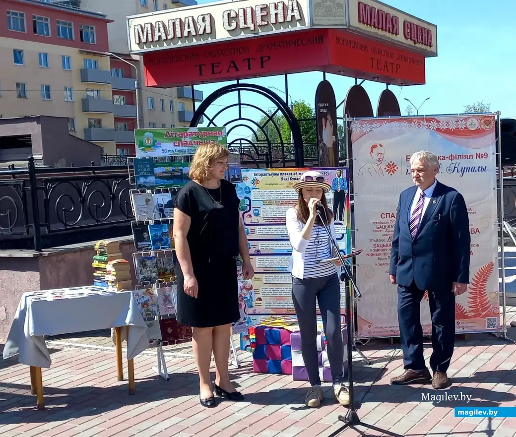 Могилев, 1 мая 2024 года В Театральном сквере прошел ряд мероприятий, организованных Могилевским отделением Союза писателей Беларуси.