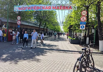 Могилевская маевка: немного ретро, много выставок, танцев, шашлыков и сладкой ваты