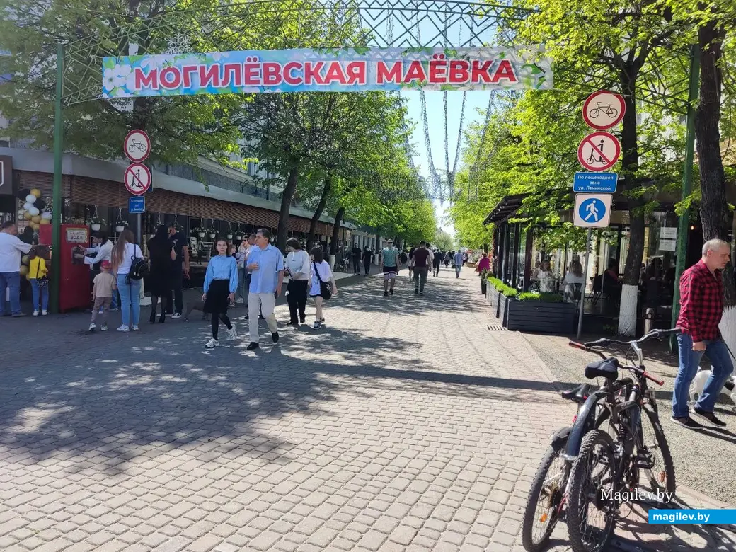 1.05.2024 г. Могилев, улица Ленинская