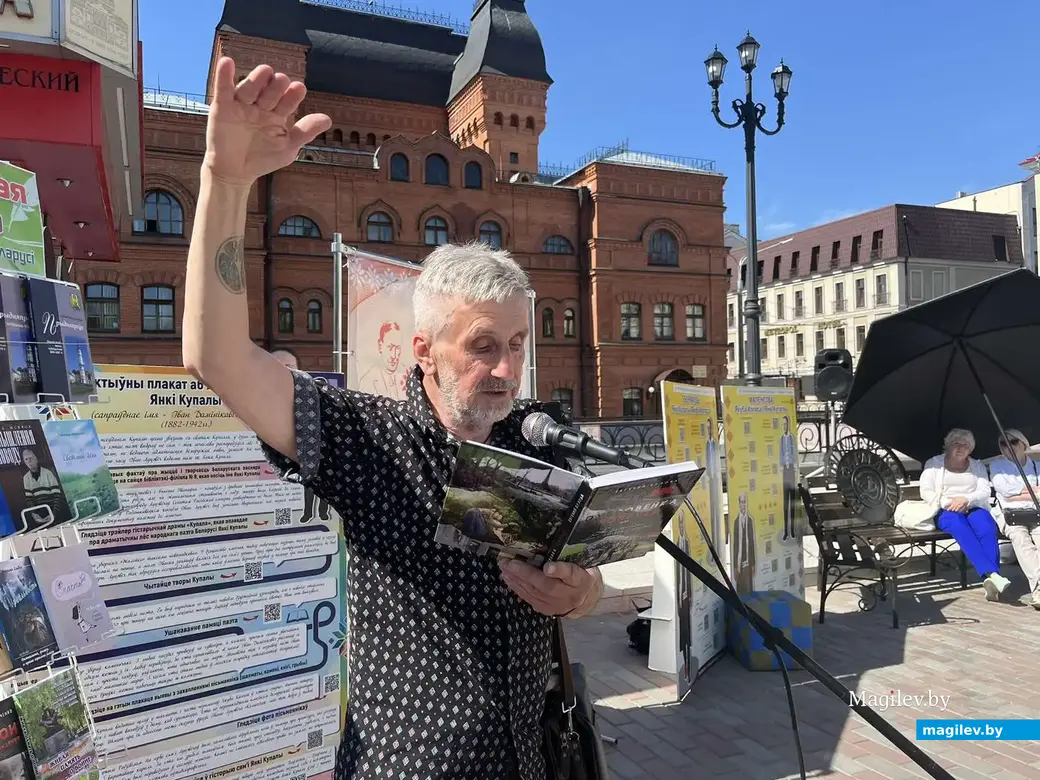 Могилев, 1 мая 2024 года В Театральном сквере прошел ряд мероприятий, организованных Могилевским отделением Союза писателей Беларуси.