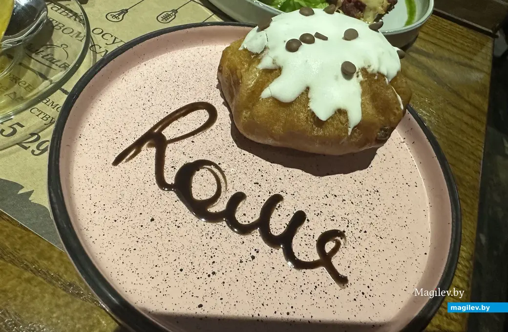 Май 2024 г. «Гастрофест» в Могилеве, рестобар «Эдисон».