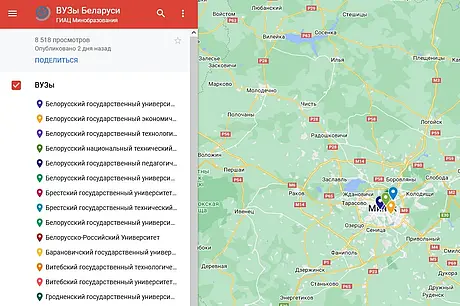 Интерактивная карта для абитуриентов-целевиков появилась на сайте Министерства образования. Скриншот.