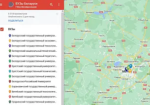 Интерактивная карта для абитуриентов-целевиков 2024 года создана в Беларуси