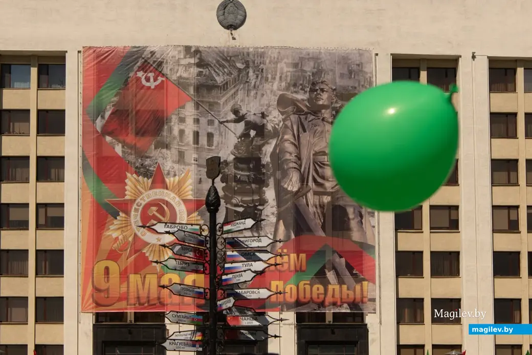 Могилев, 9 мая 2024 года. Празднование Дня Победы.