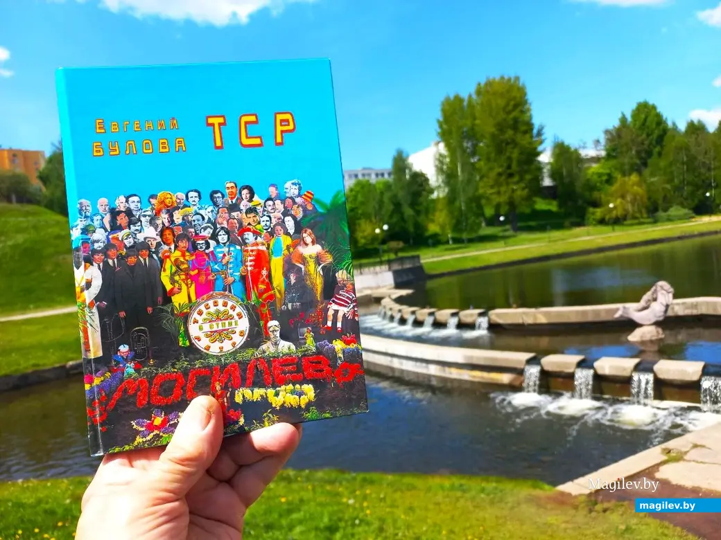 16.05.2024 г., Могилев, Дубровенка.