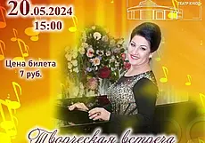 Творческая встреча с народной артисткой Беларуси Ниной Шарубиной пройдет в Могилеве