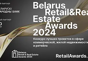 В Беларуси выберут лучшие жилые, торговые и офисные комплексы